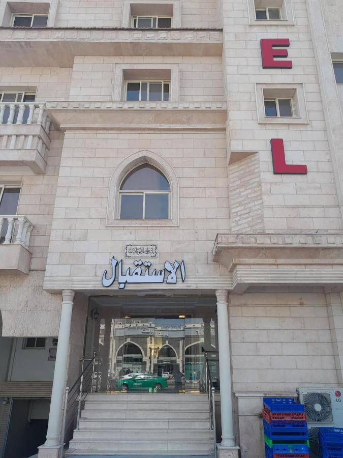 Oaha Tiba Llshkk Alfndkia Apartment Medina Exterior photo